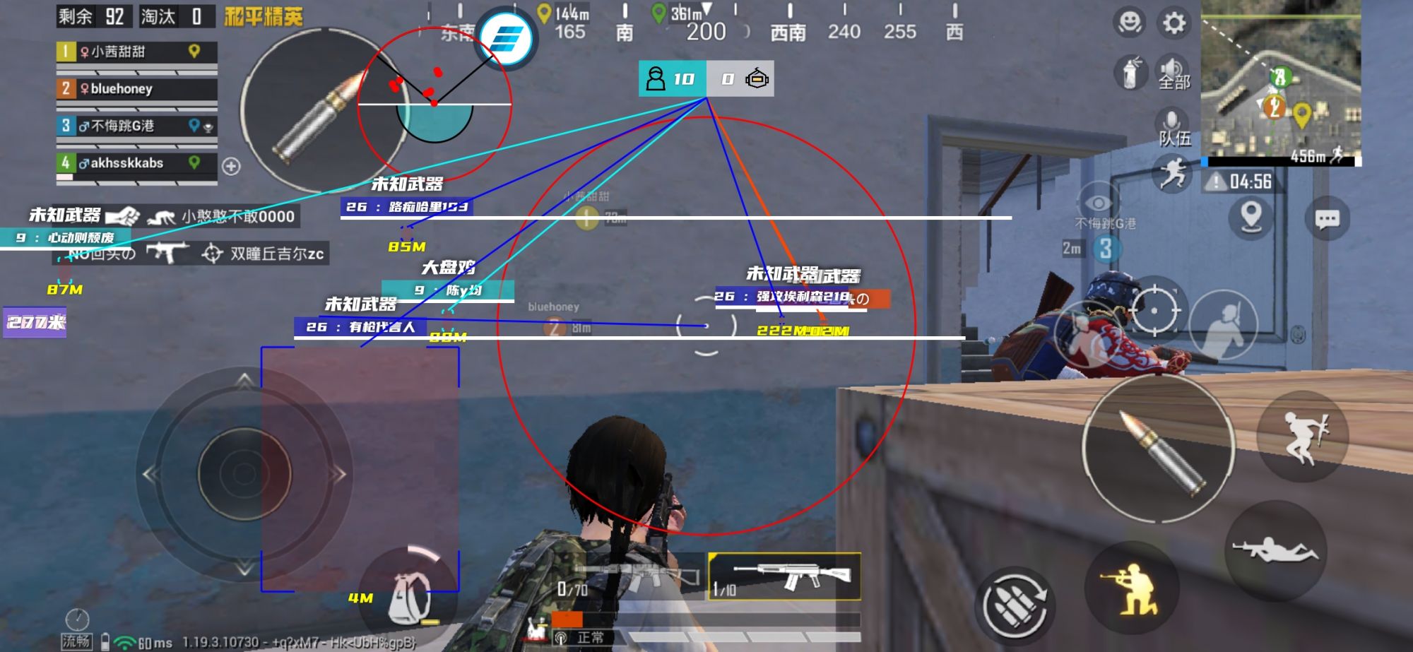 和平精英辅助【北极熊容器直装】稳定防封 人物透视 射线方框 锁死自瞄 名字昵称 人数距离 高清绘制 人机显示