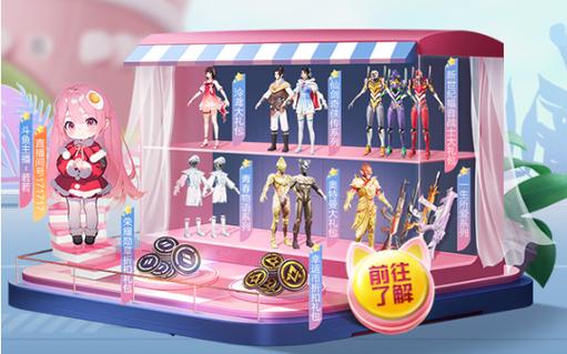 和平精英透视自瞄锁头