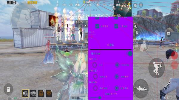 和平精英辅助【地狱犬直装V3.1修复版】原哮天犬直装改名 人物骨骼透视 全屏自瞄 物资显示