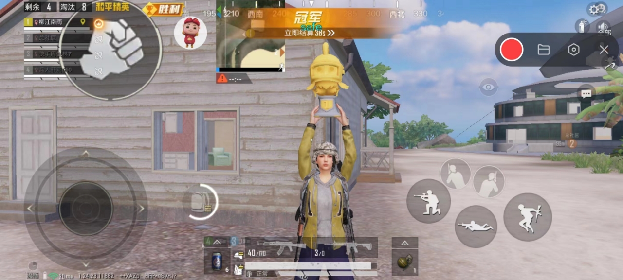 pubg地铁国际服《荔枝》辅助更新人物飞天功能版本