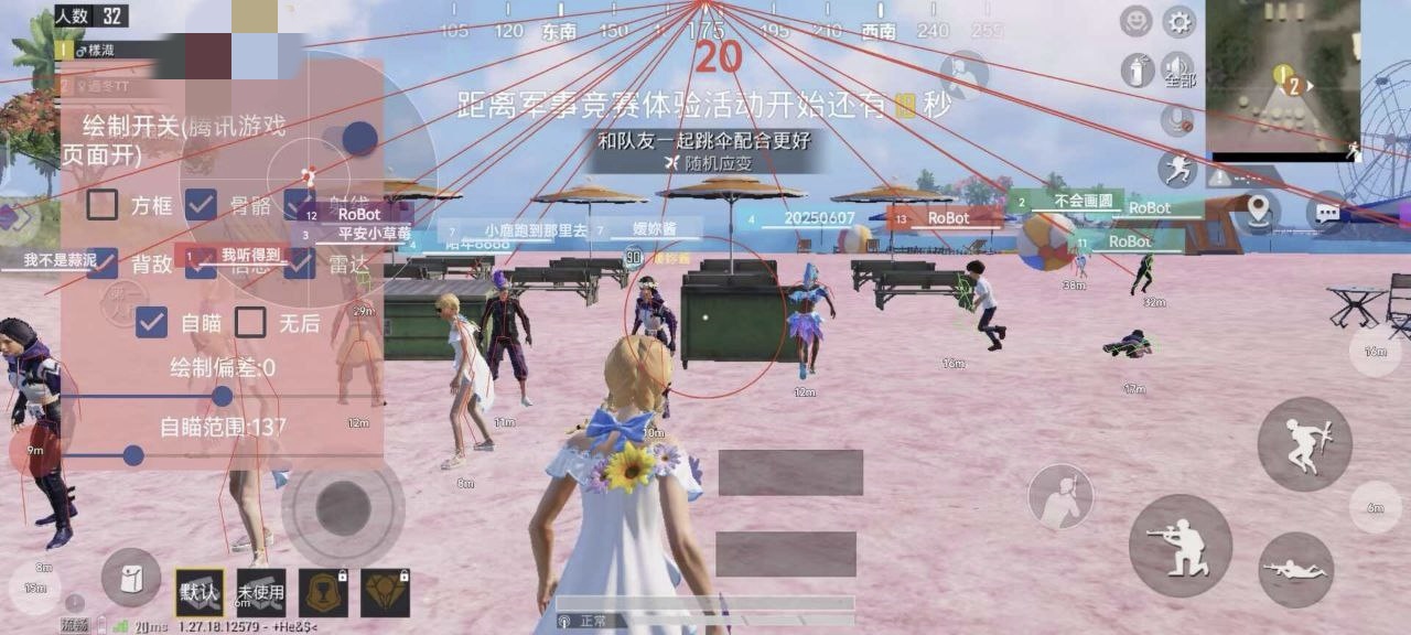 和平精英腾讯模拟器辅助【山猫单范围】天卡 支持新赛季 无后座 范围伤害 子弹追踪