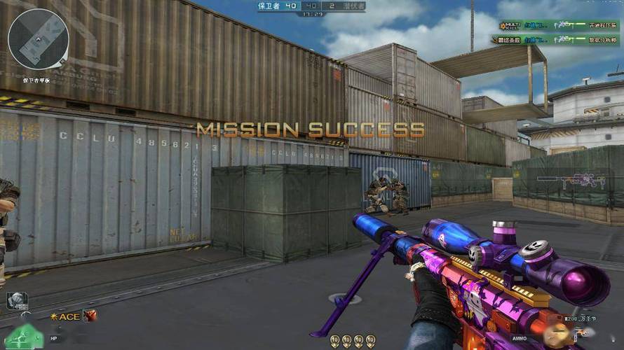 和平精英「酷二狗」外挂