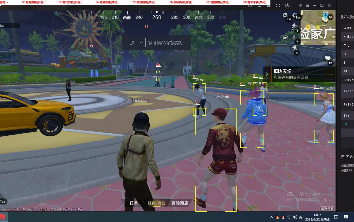 和平精英IOS辅助【sSs内部】免越狱使用,陪玩专用,低调上分