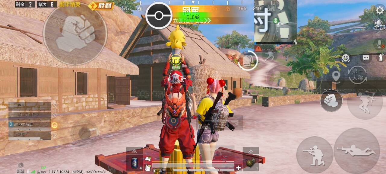 和平精英辅助：游戏公平性与技术挑战